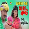 About Tumar Jonno Ato Kosto Song