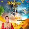 About MERE KRISHNA Song