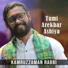 About Tumi Arekbar Ashiya Song