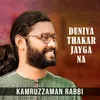 About Duniya Thakar Jayga Na Song