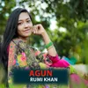 About Agun Song