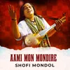 About Ami Mon Mondire Song