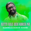 About Aatta Baje Deri Korish Na Song