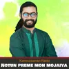 Notun Preme Mon Mojaiya