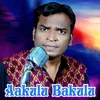 About Aakulu Bakulu Song