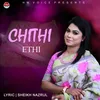 About Chithi Song