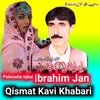 Qismat Kavi Khabari