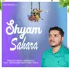 About Shyam Sahara Song