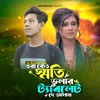 About Tora Kew Sriti Vhular Tablet De Amay Song