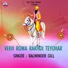 About Vekh Rowa Rakhdi Teyohar Song