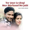 Tor Jaye Le Jingi Mor Barbaad Ho Jahi