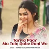 Tariya Paar Ma Tain Aabe Rani Wo