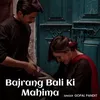About Bajrang Bali Ki Mahima Song