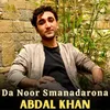 About Da Noor Smanadarona Song