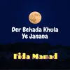 About Der Behada Khula Ye Janana Song