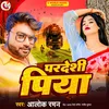 About Pardeshi Piya Song