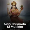 Maa Narmada Ki Mahima