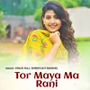Tor Maya Ma Rani