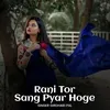 About Rani Tor Sang Pyar Hoge Song