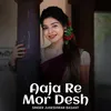 About Aaja Re Mor Desh Song