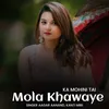 About Ka Mohini Tai Mola Khawaye Song