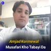 Musafari Kho Tabayi Da