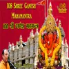 108 Shree Ganesh Mahamantra