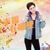 About 幸福在哪里 Song