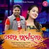 About MOR RANIHARA Song