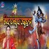 About Shiv Tandav Stotram Song