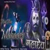 HAR HAR MAHADEV