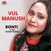 About Vul Manush Song