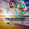 About Khali Hi Hath Bahana Rakhi To Bandho Song