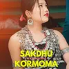 Sakdhu Kormoma