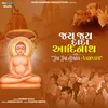 About Jai Jai Dada Aadinath Song