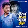 About Jibon Dila Doyal Tumi Song