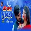About Chand Vala Mukhra Song