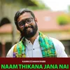 About Naam Thikana Jana Nai Song
