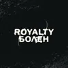 About Royalty Song