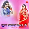 About Tura Raut Para Ke Song