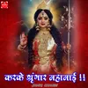 About Karke Shringar Mahamai Song