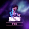 About DKONG Song