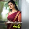 About hum agar kahi Song