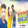 About Jug Jug Jiyo Sali Ji Song