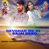 About Devghar Me Dj Bajai Debo Song