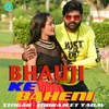 About Bhauji Ke Baheni Song