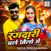 About Rangdari Chale Jelo Me Song