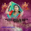 About Hamke Bata De Maiya Kon Mandir Me Rahele Song