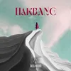 Hakbang