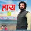 About Hayo Chandra Song